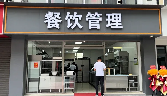 品牌加盟投诉处理怎么做得更稳:餐饮管理一线经验